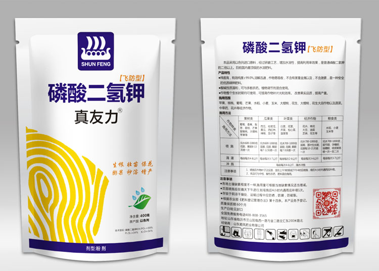 真友力(磷酸二氫鉀) 真友力(磷酸二氫鉀)